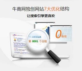 陜西大明普威廚具 借助營(yíng)銷型網(wǎng)站與網(wǎng)絡(luò)設(shè)備銷售布局新三板上市