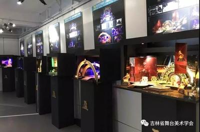 舞臺光影 匠心傳承——吉林藝術(shù)學院戲曲學院戲劇影視美術(shù)設(shè)計專業(yè)教學匯報展暨影視美術(shù)道具置景服務(wù)展示
